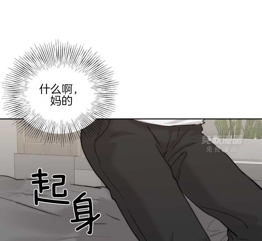 恶魔之语第104话图