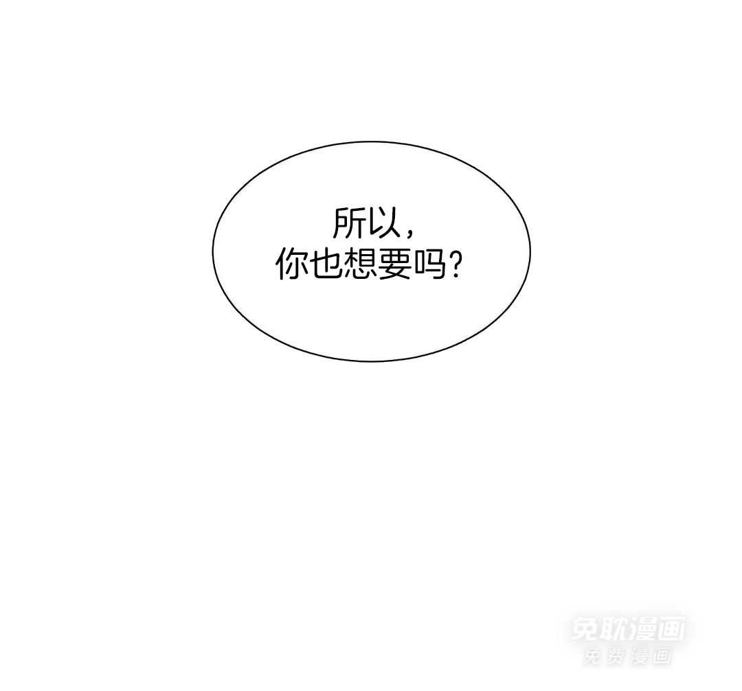 恶魔之语第109话图