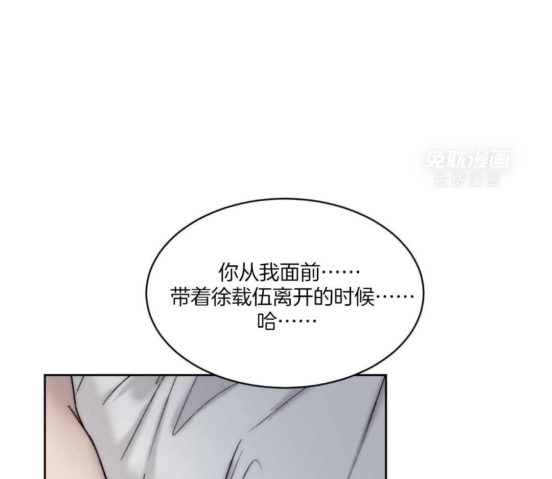 恶魔之语第112话图