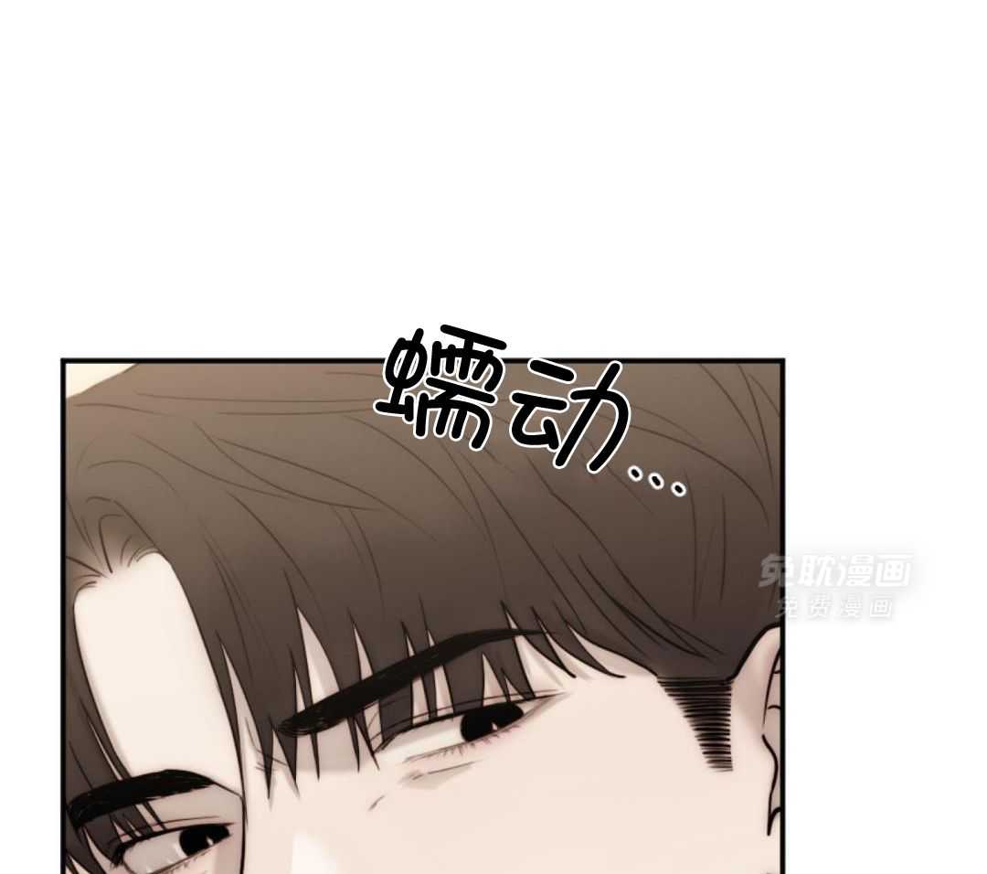 恶魔之语第118话图