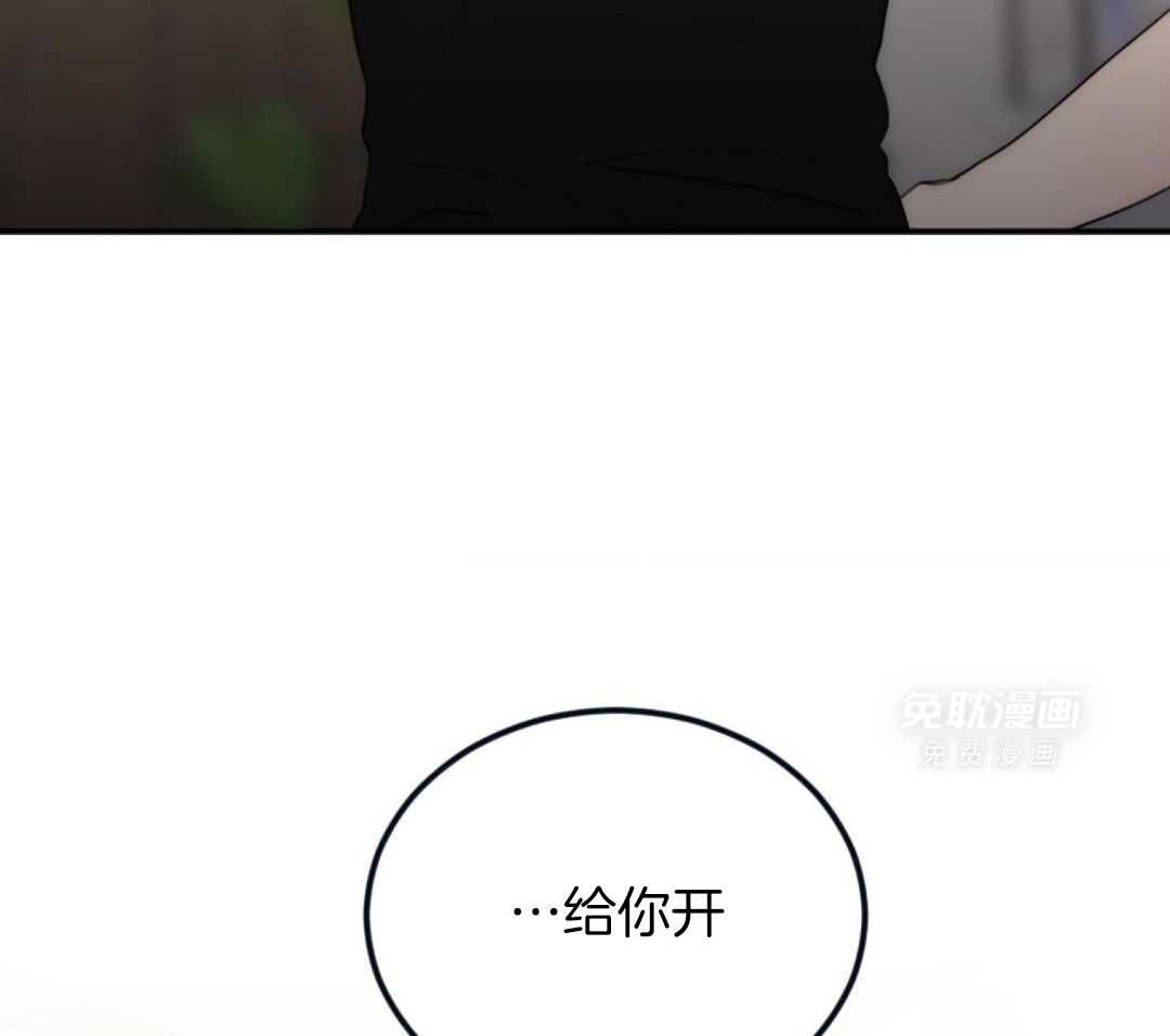 恶魔之语第118话图