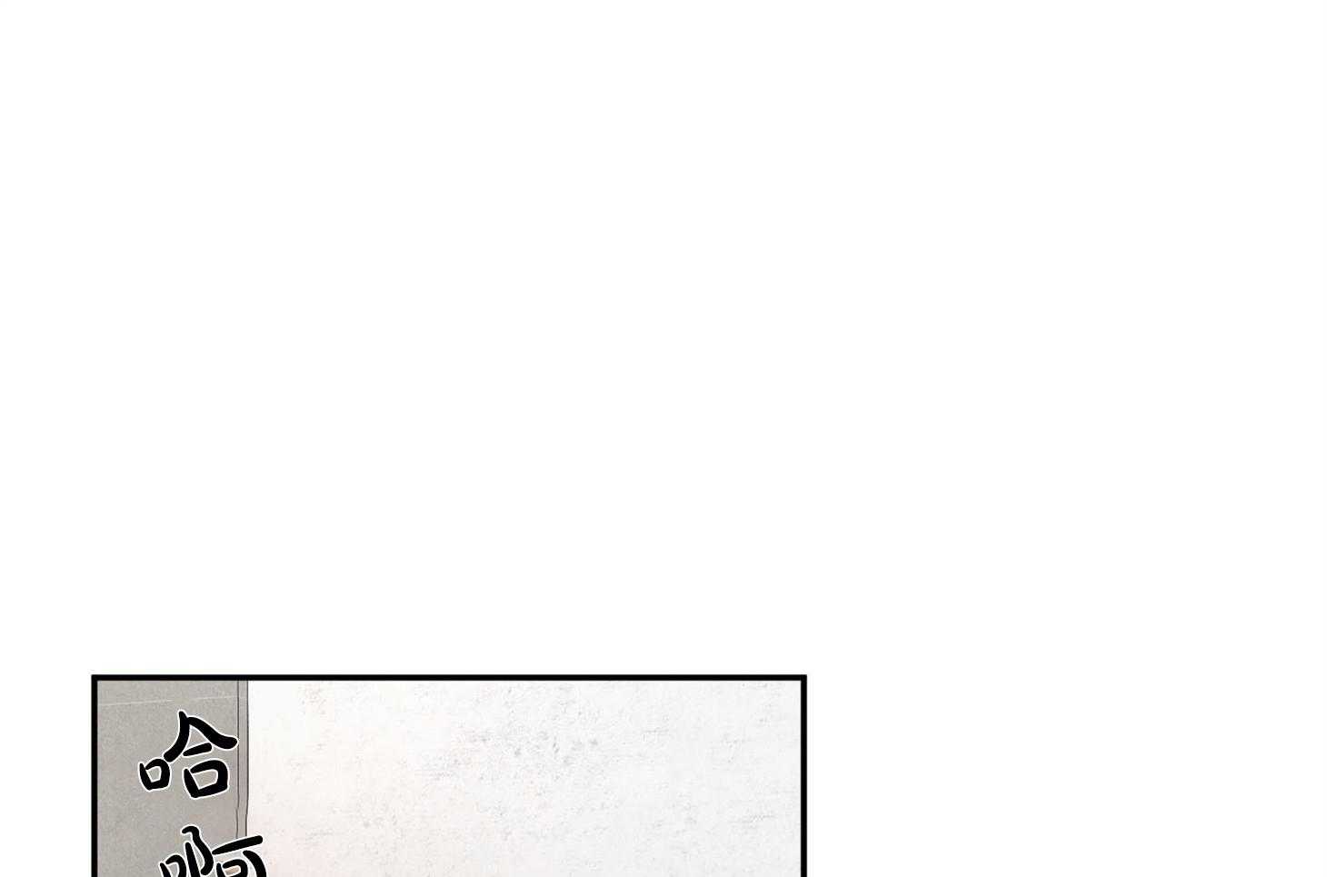 恶魔之语第12话图