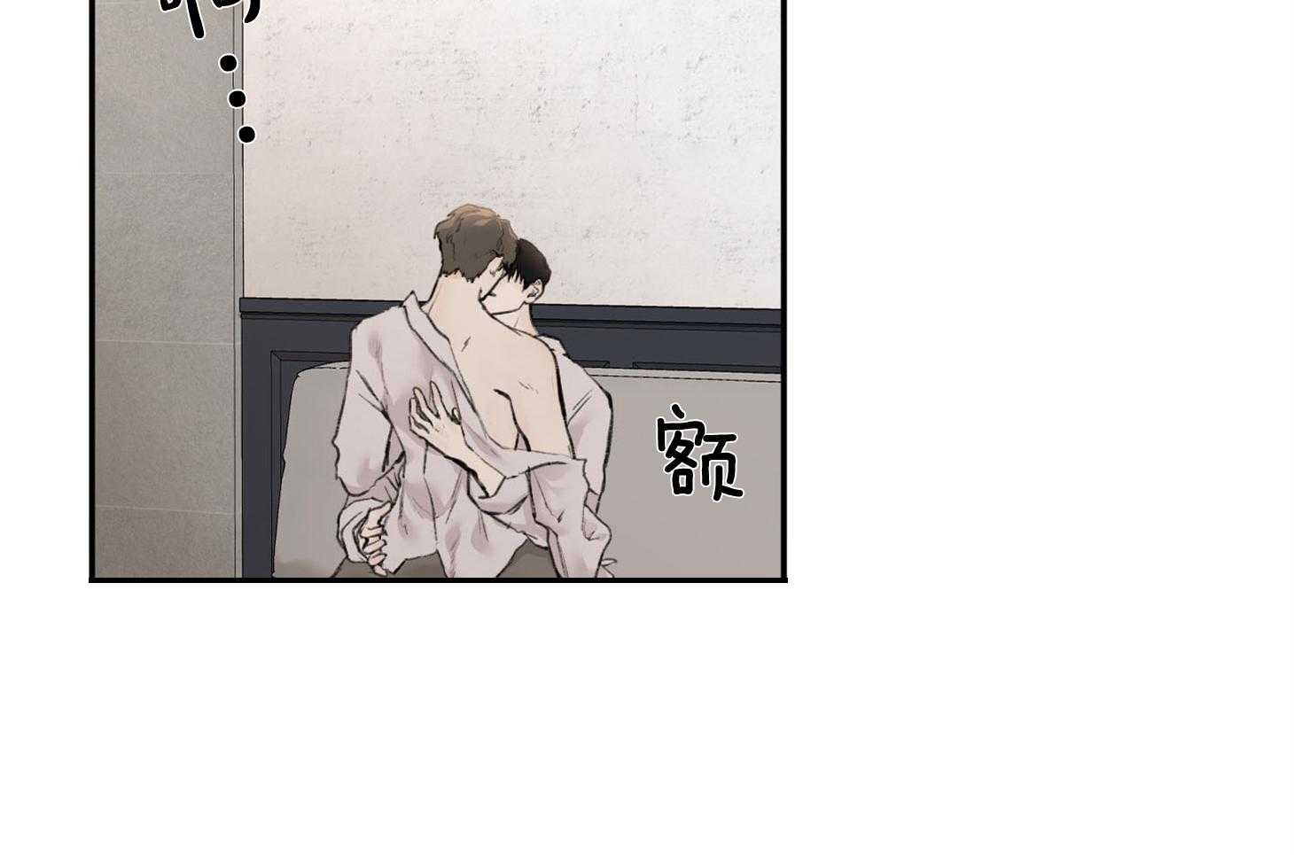 恶魔之语第12话图