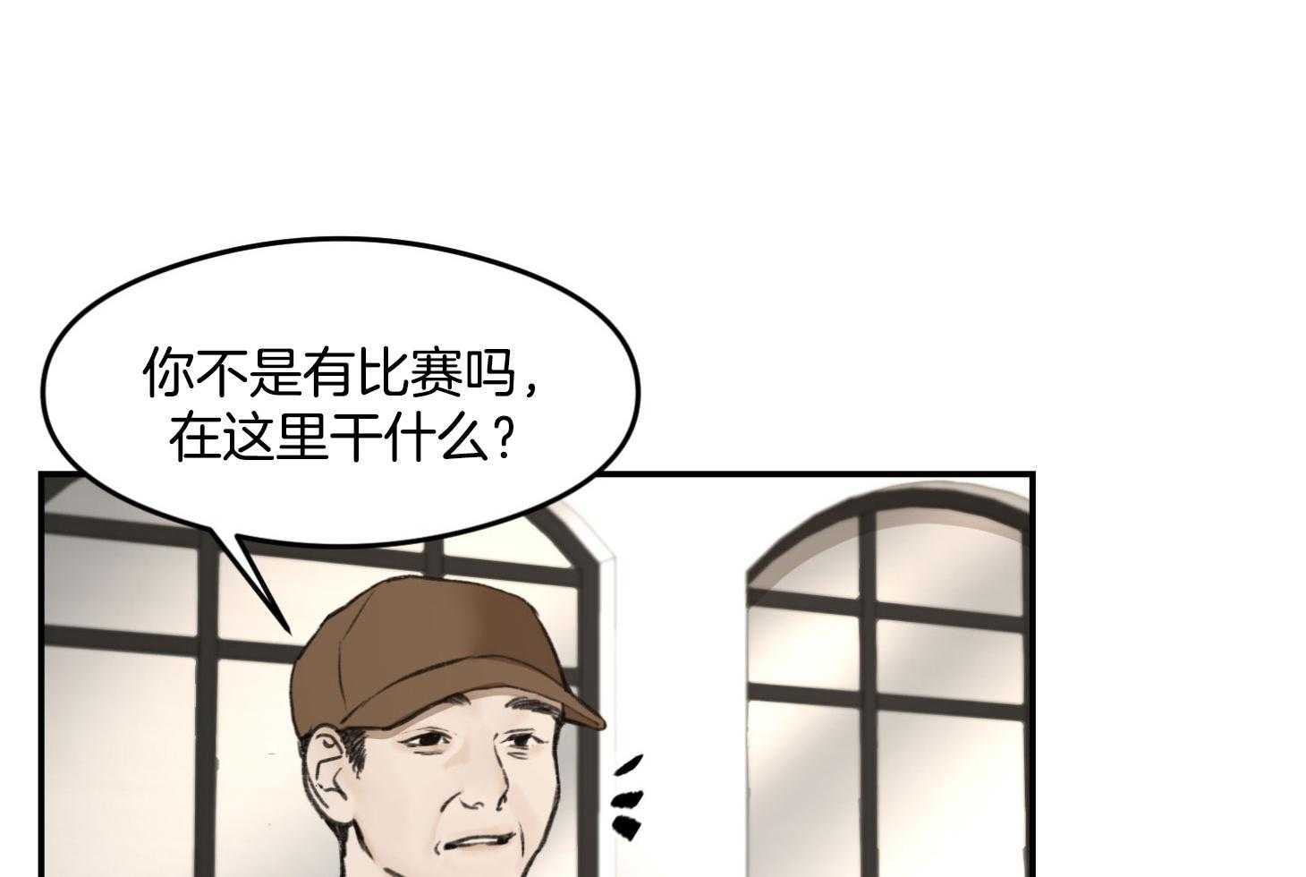 恶魔之语第16话图