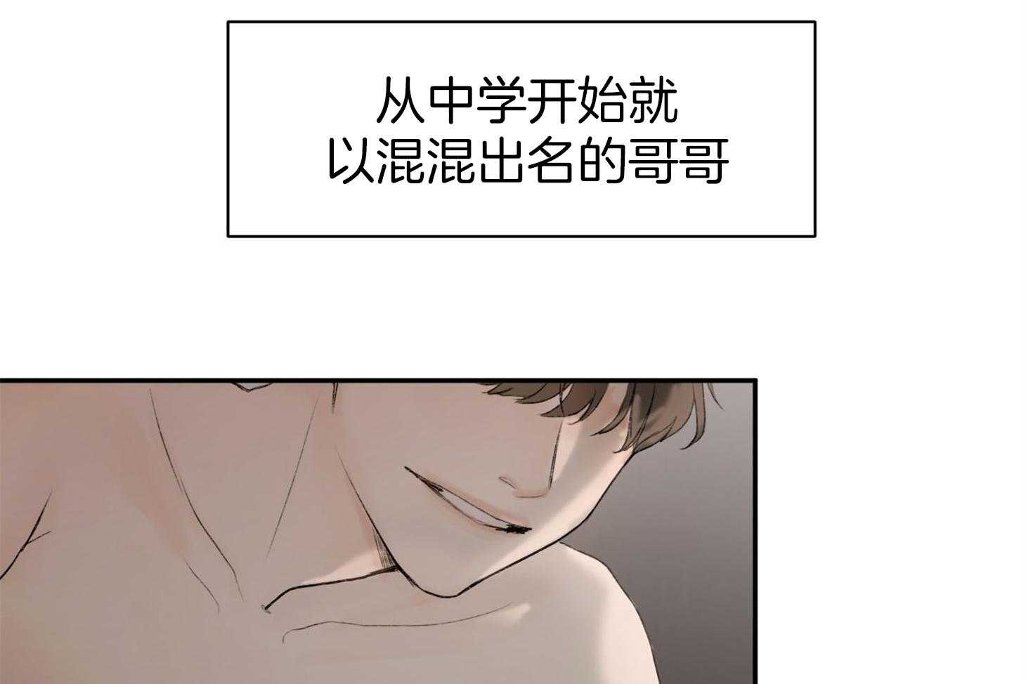 恶魔之语第2话图