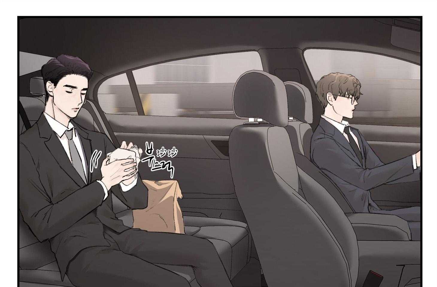 恶魔之语第23话图