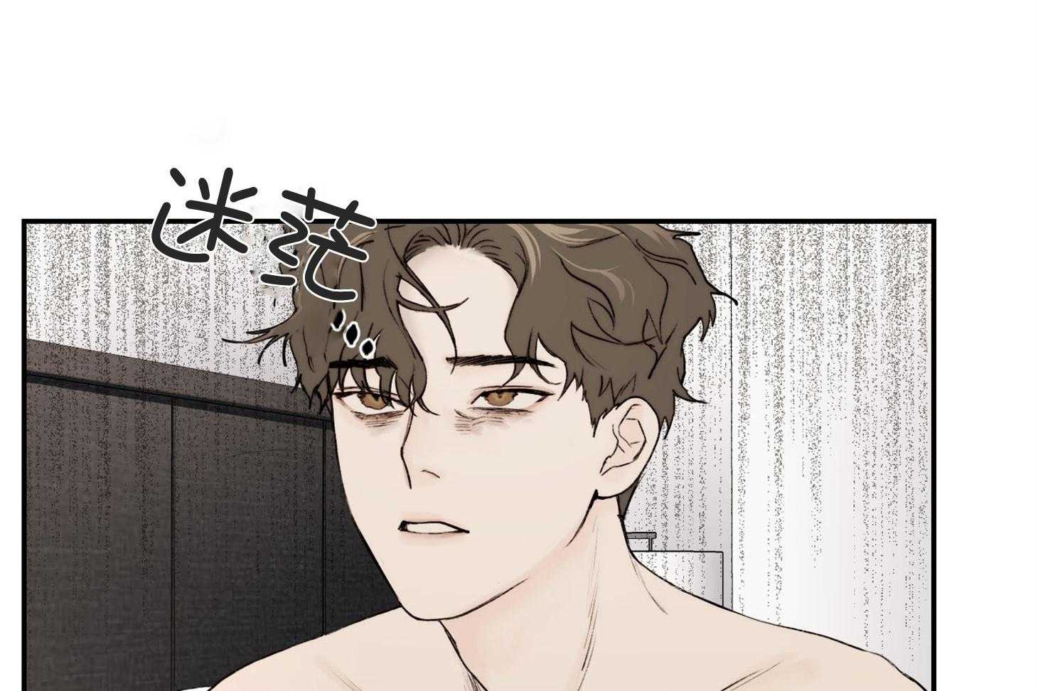 恶魔之语第31话图