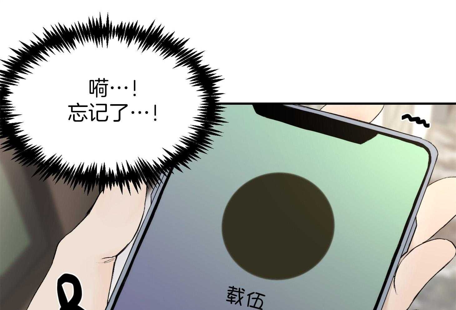 恶魔之语第33话图