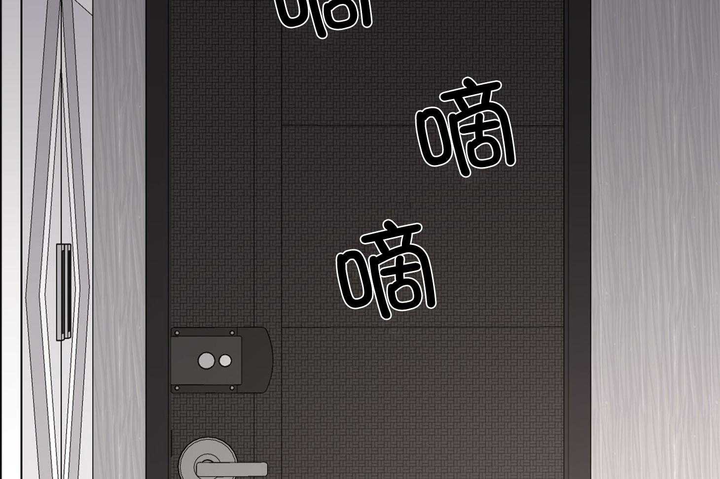 恶魔之语第38话图