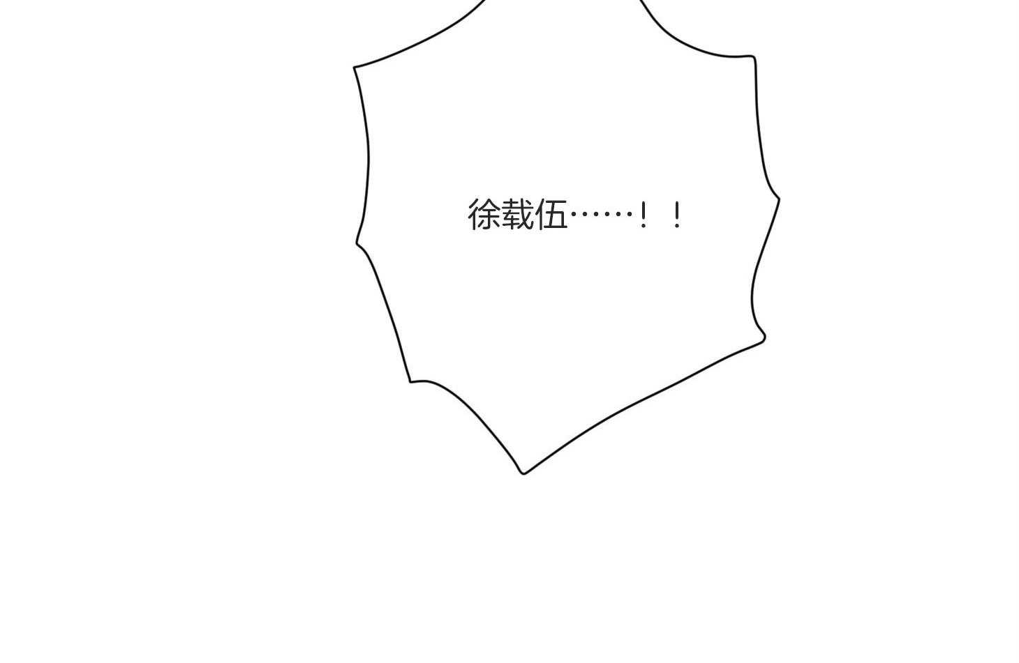 恶魔之语第38话图