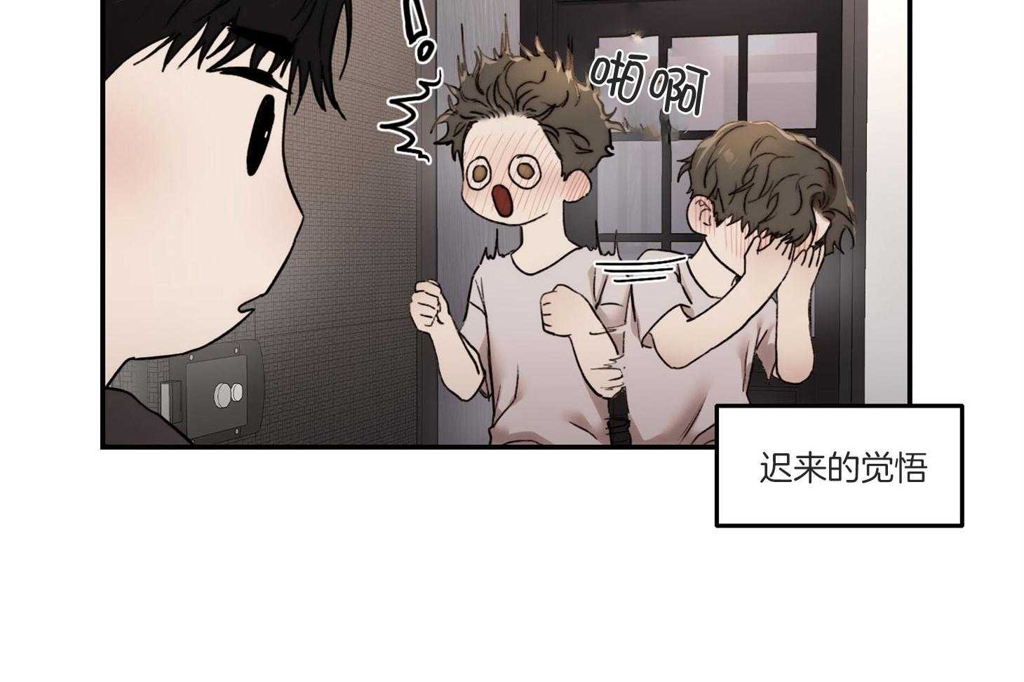 恶魔之语第41话图
