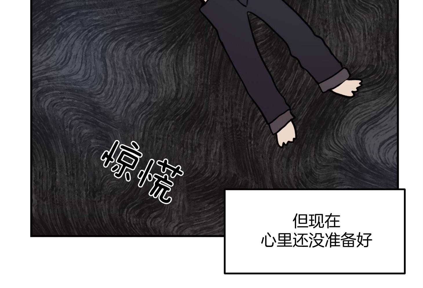 恶魔之语第44话图