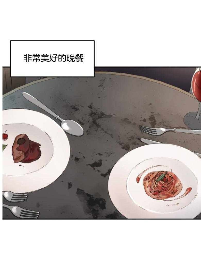 恶魔之语第52话图