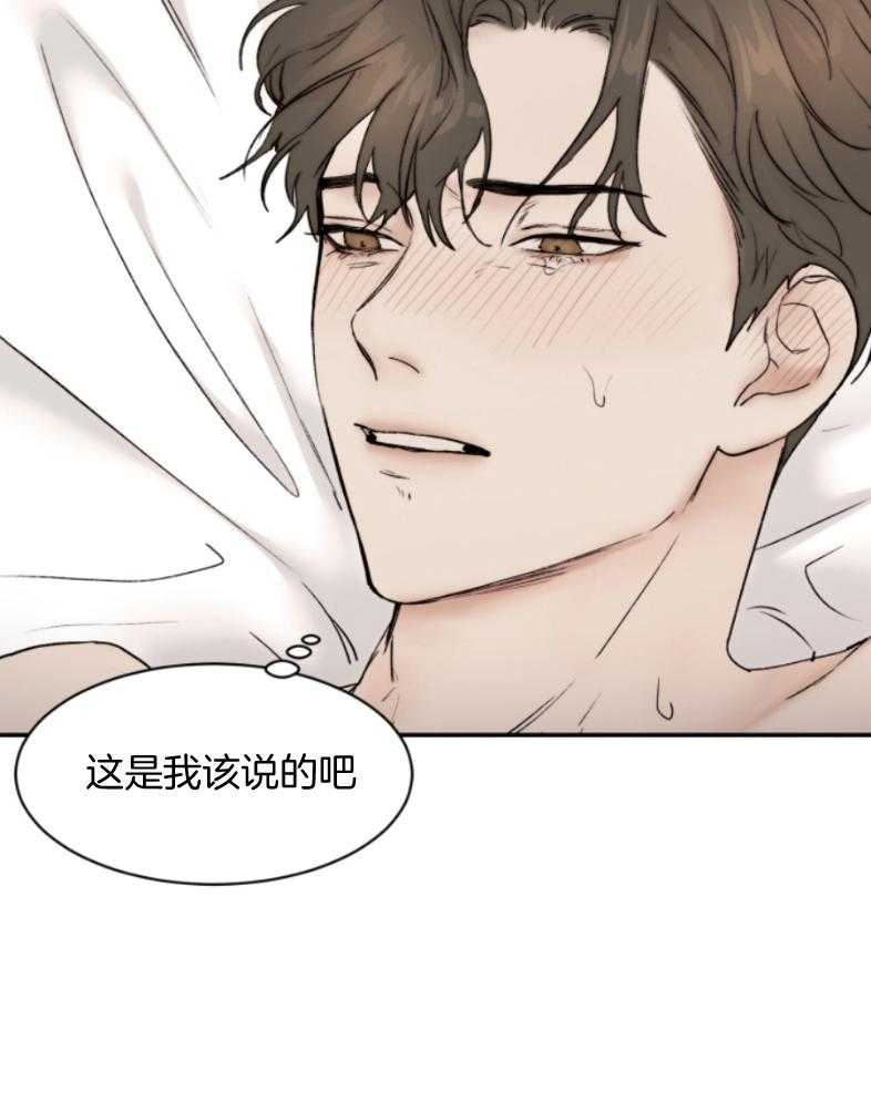 恶魔之语第54话图