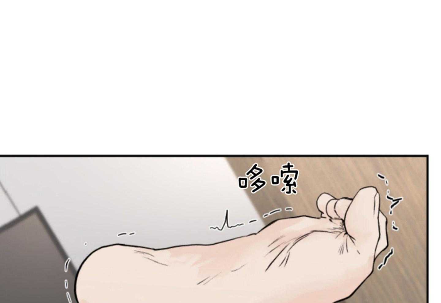 恶魔之语第55话图