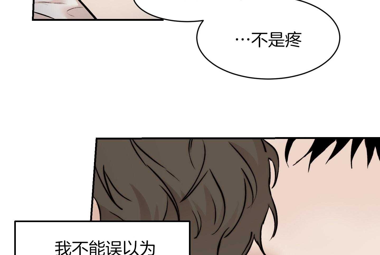 恶魔之语第56话图