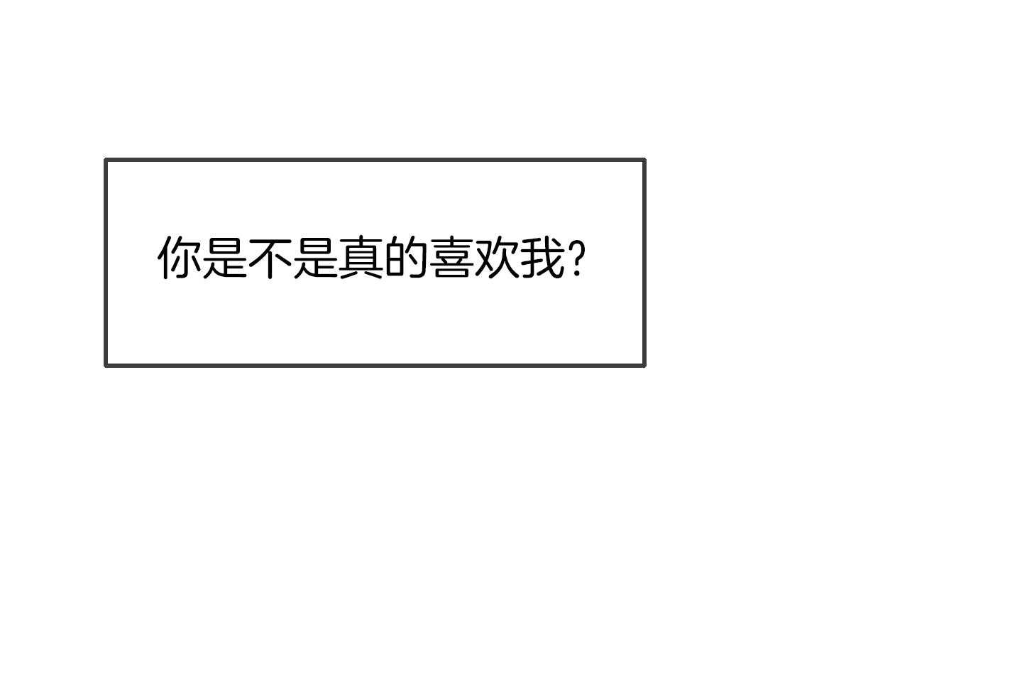 恶魔之语第56话图