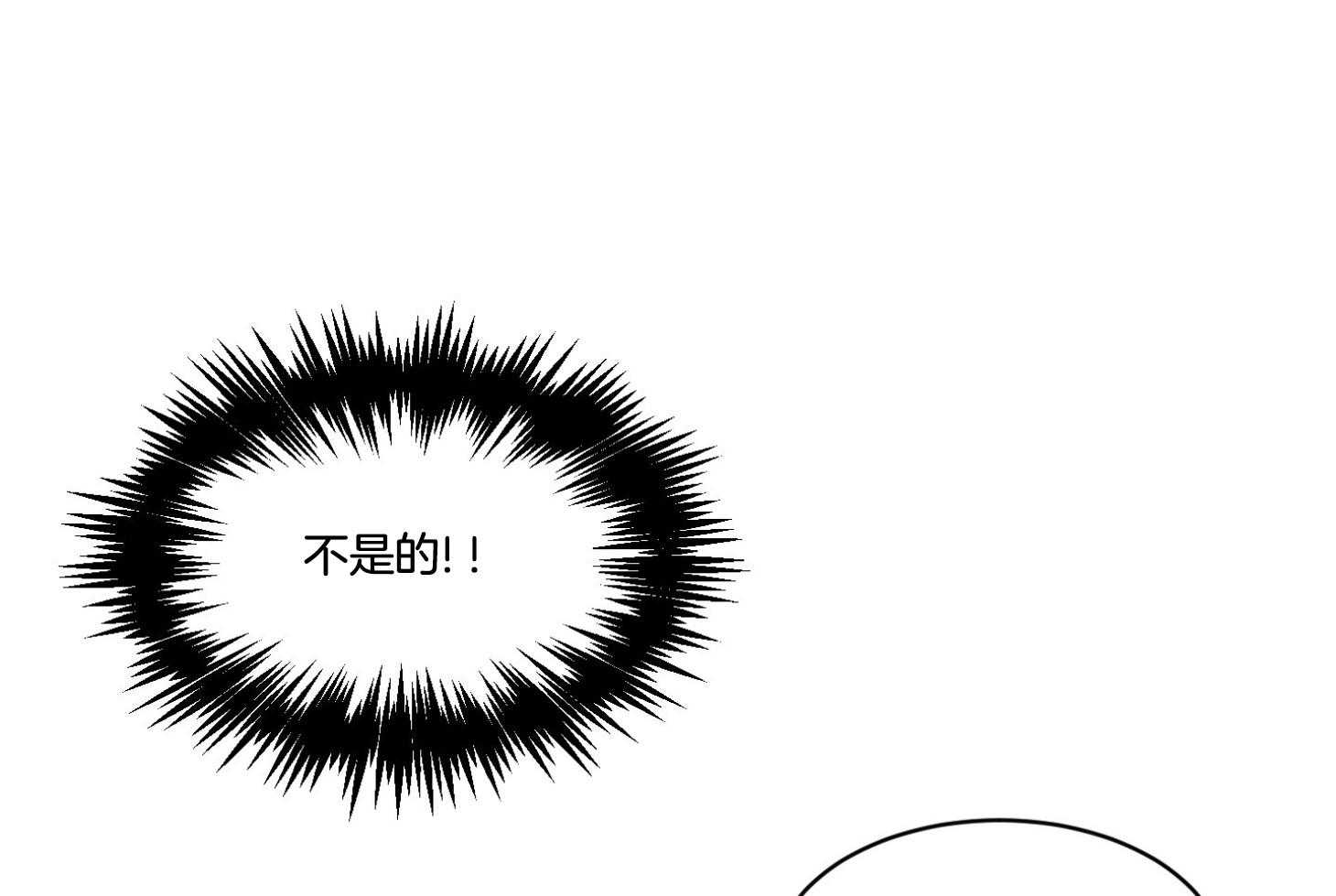 恶魔之语第66话图