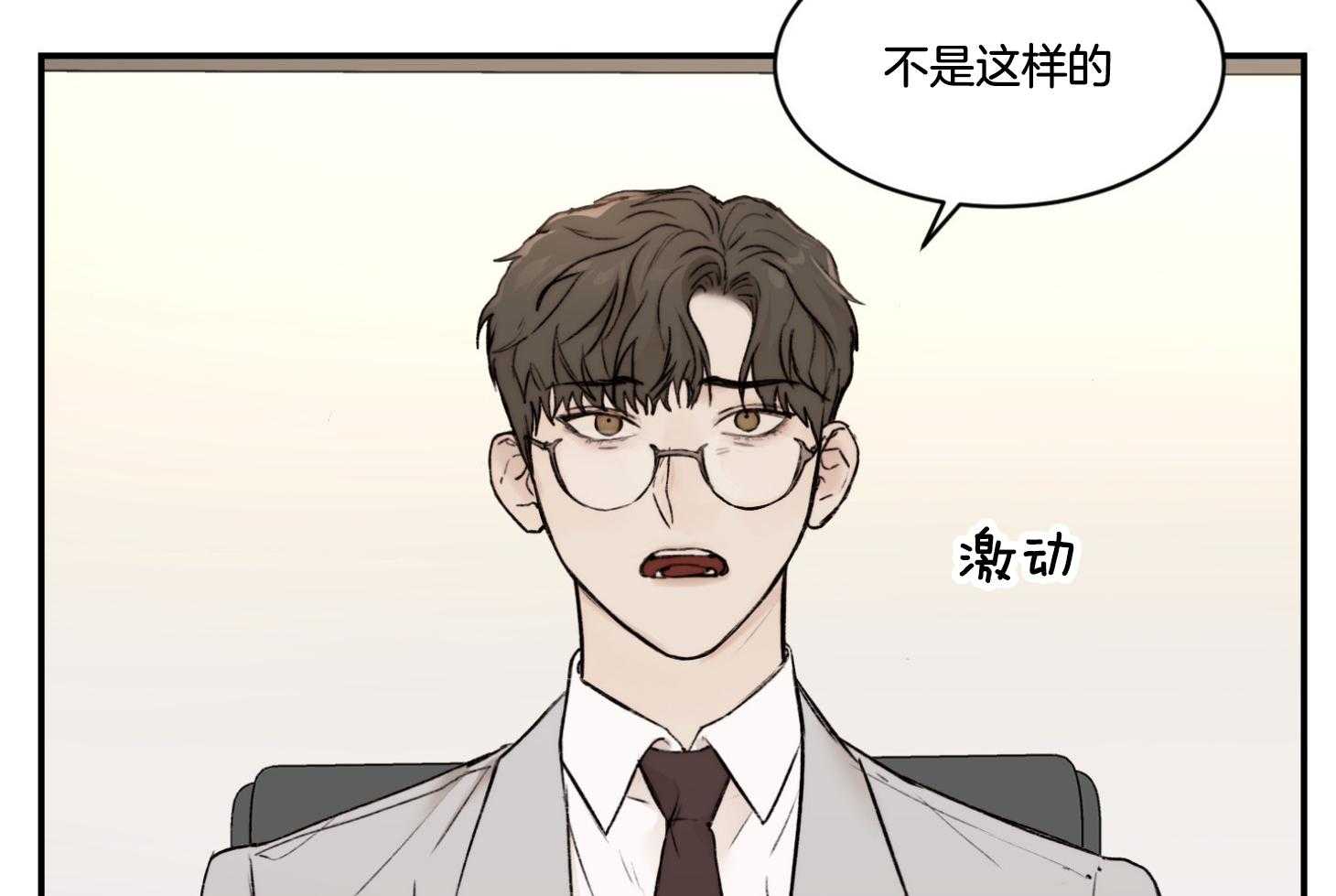 恶魔之语第66话图