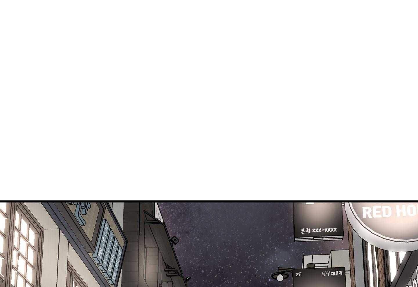 恶魔之语第72话图