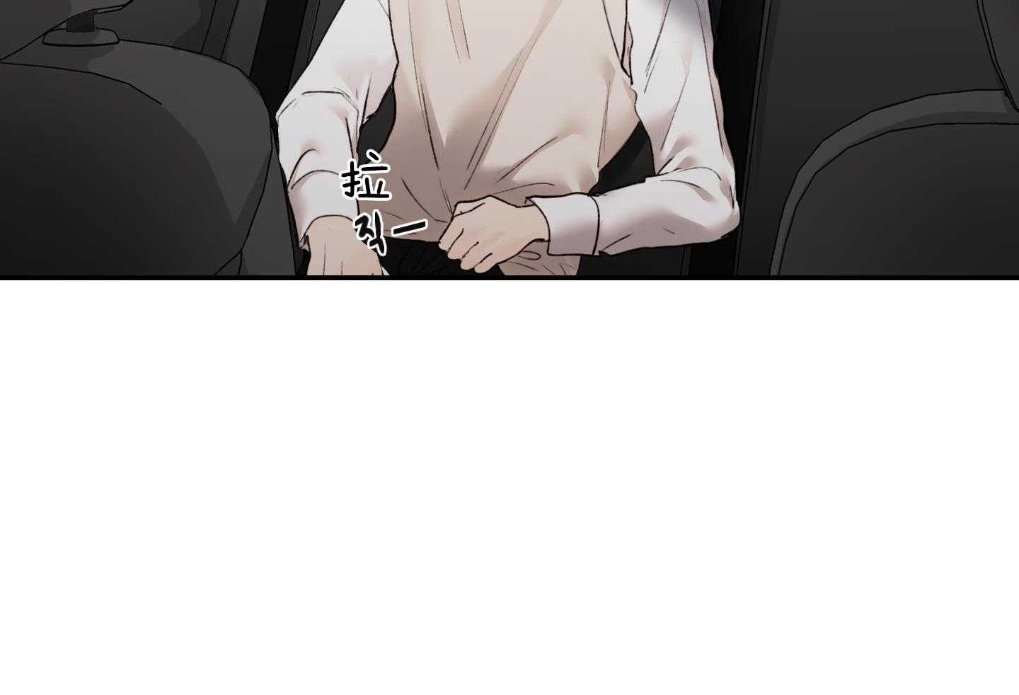 恶魔之语第76话图