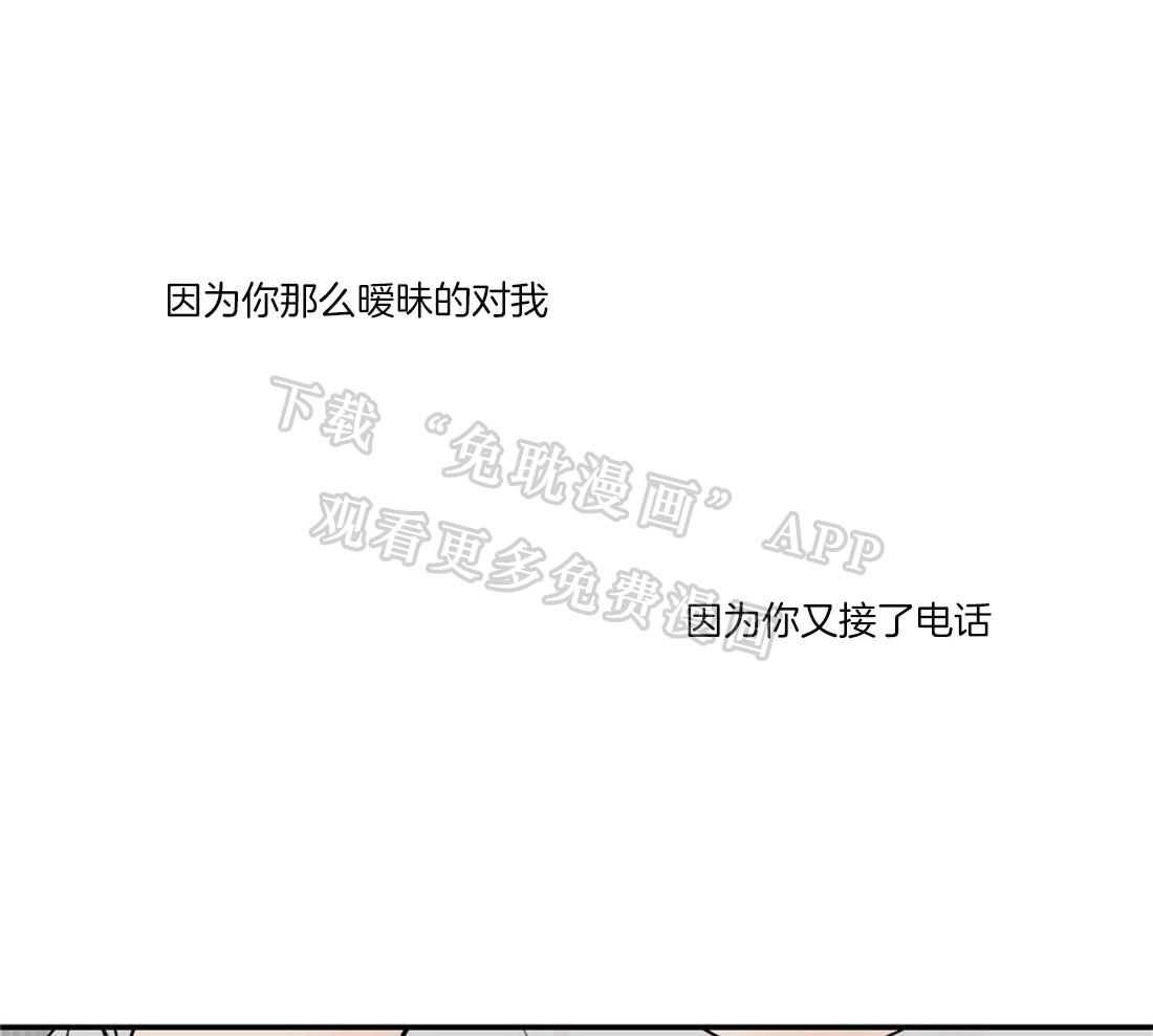 恶魔之语第80话图