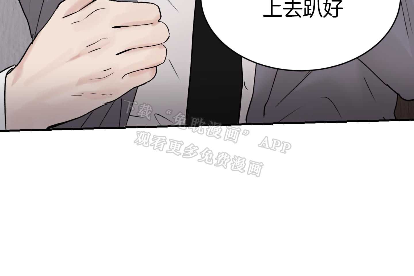 恶魔之语第80话图