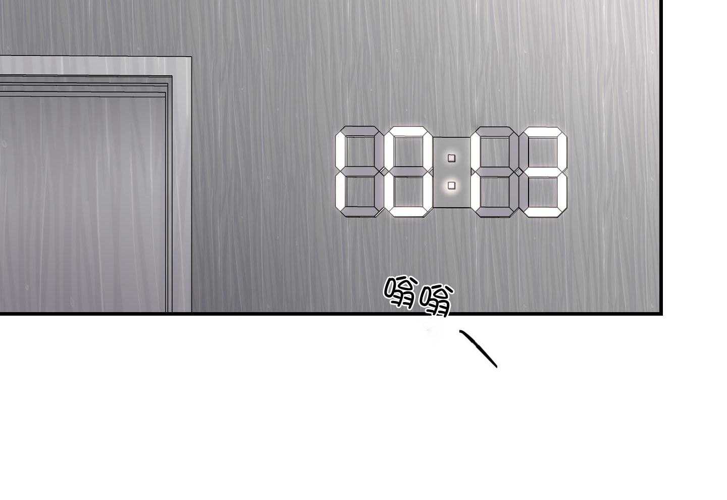 恶魔之语第85话图