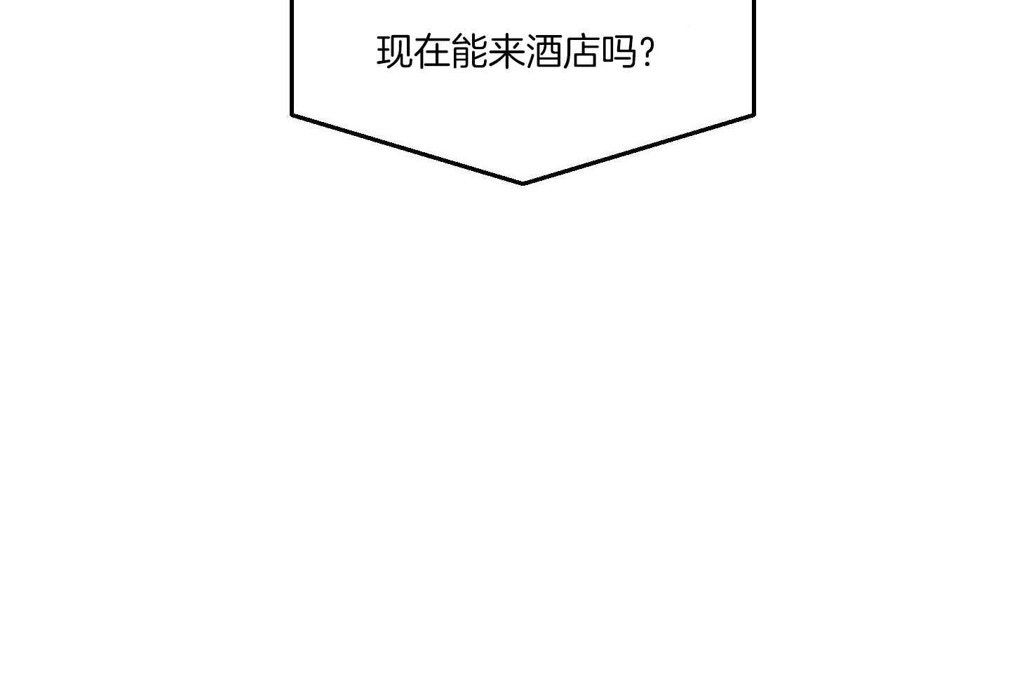 恶魔之语第85话图