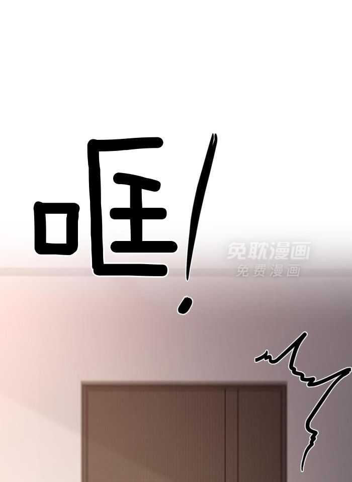 恶魔之语第88话图