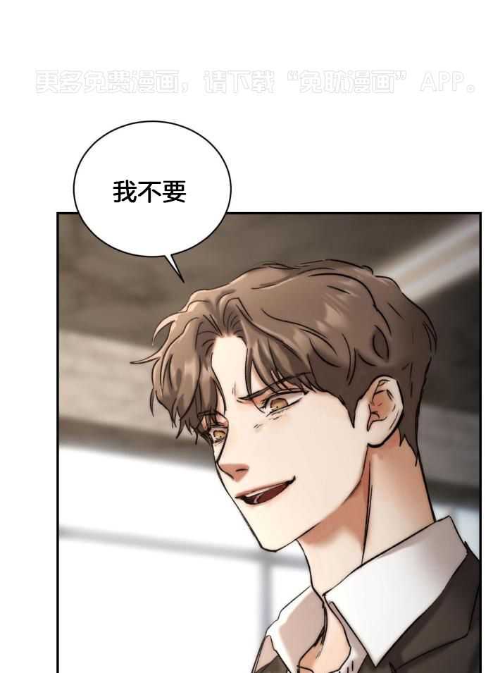 恶魔之语第92话图