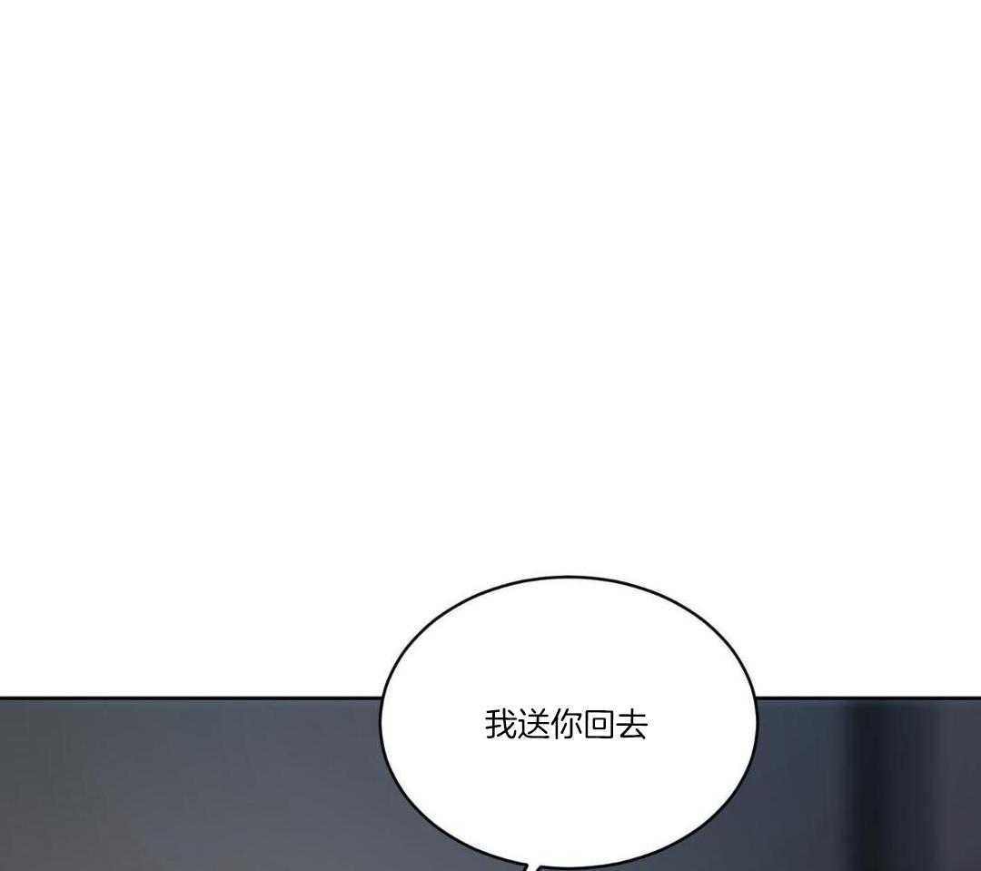 恶魔之语第93话图