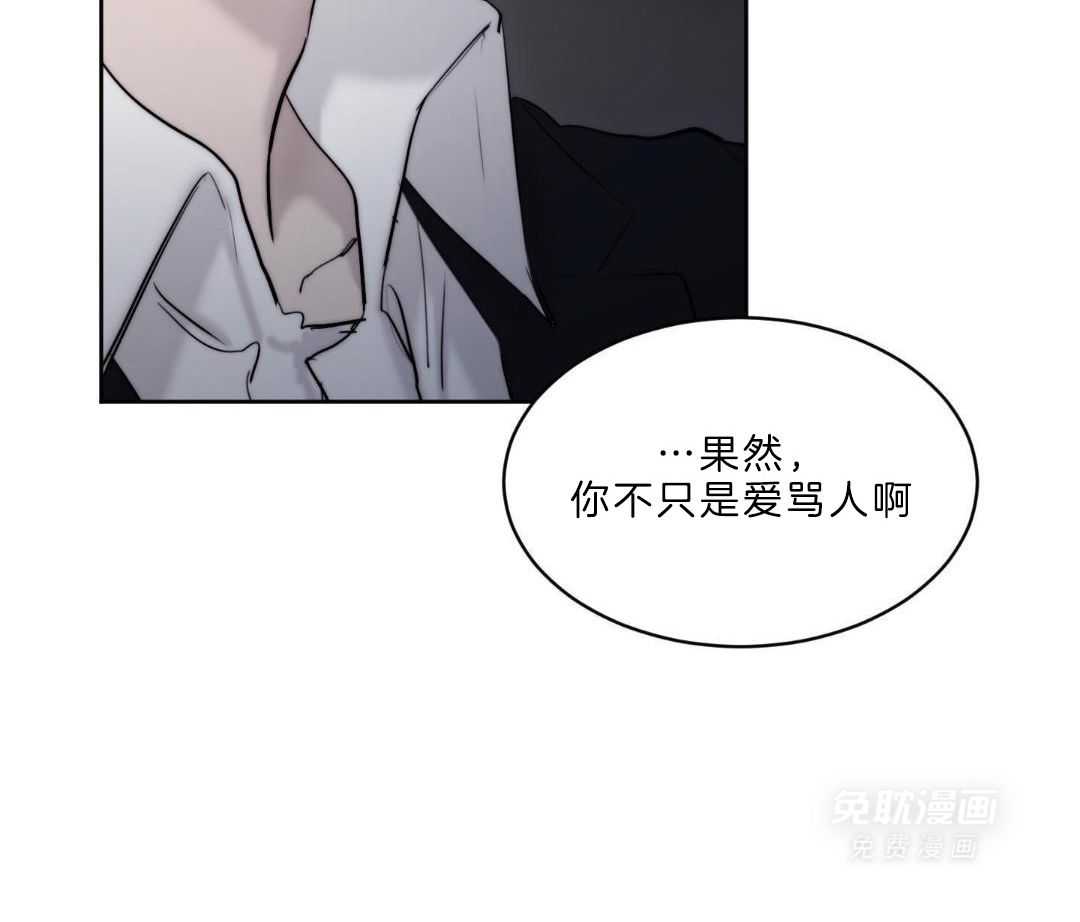 恶魔之语第95话图