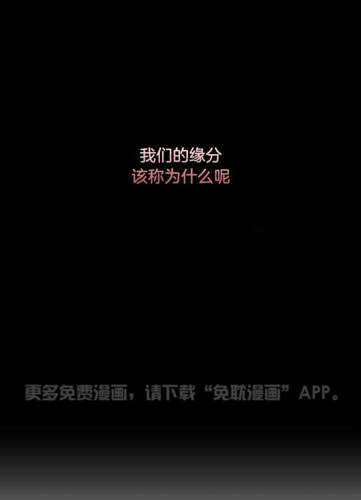 恶友第1话图
