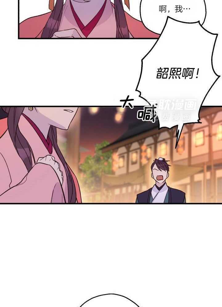 恶友第11话图