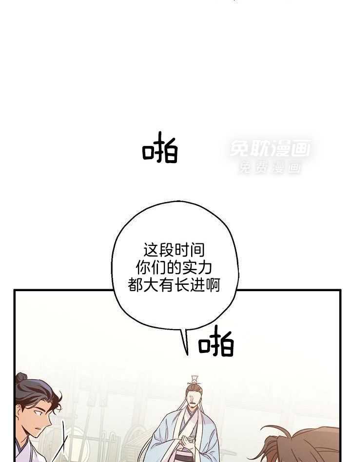 恶友第19话图