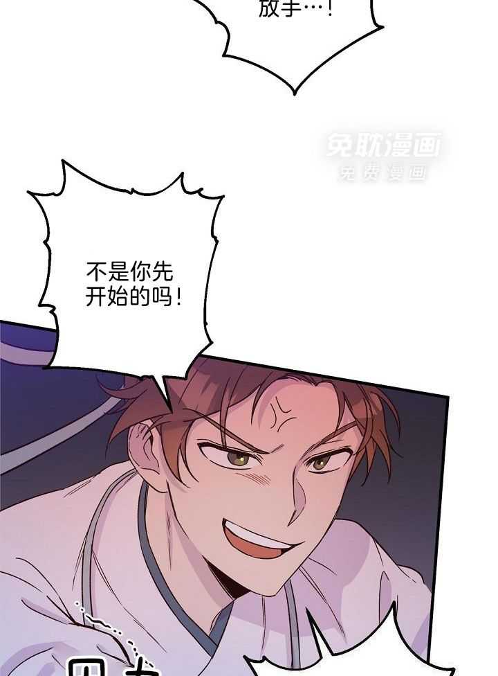 恶友第24话图