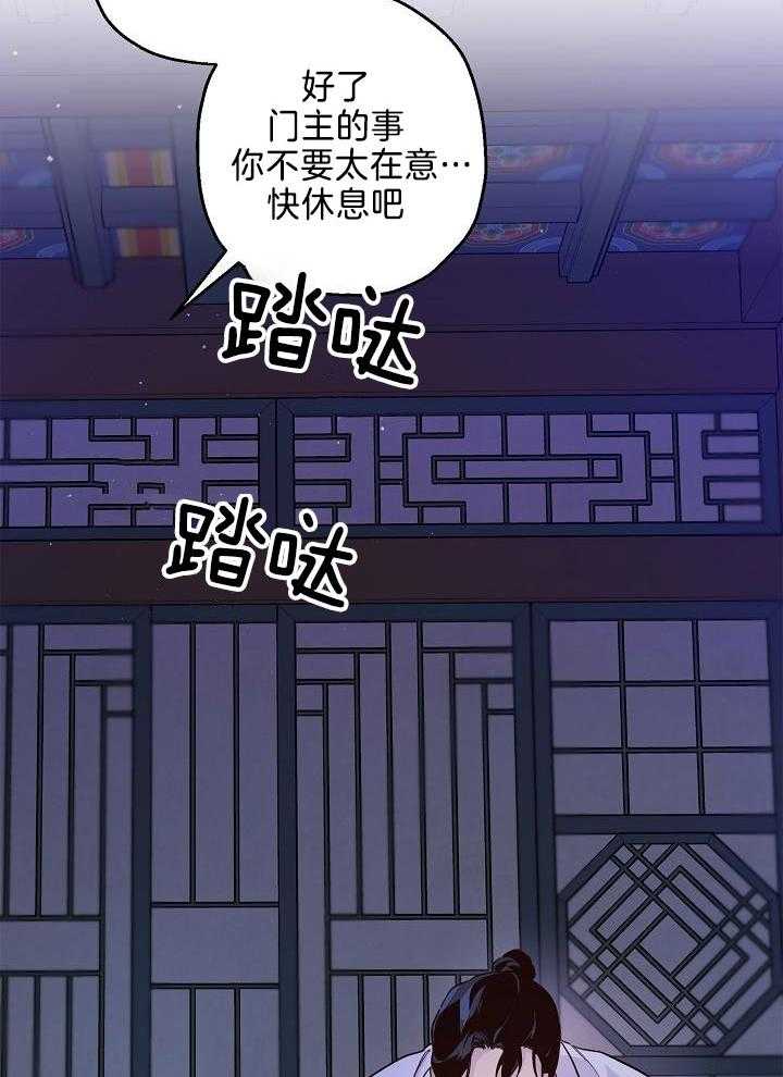 恶友第25话图