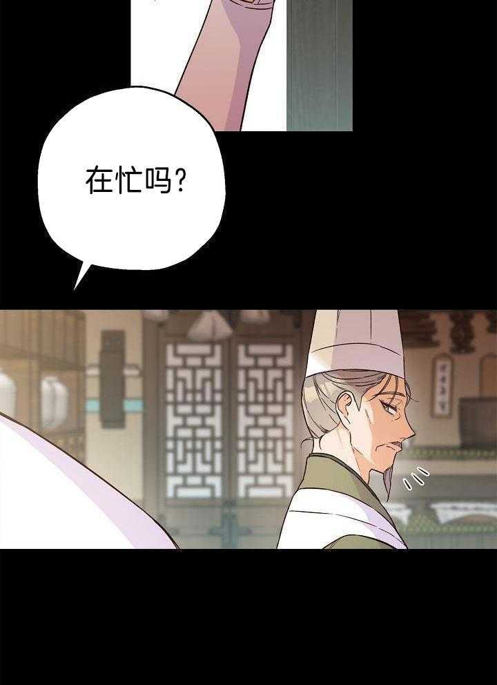 恶友第31话图