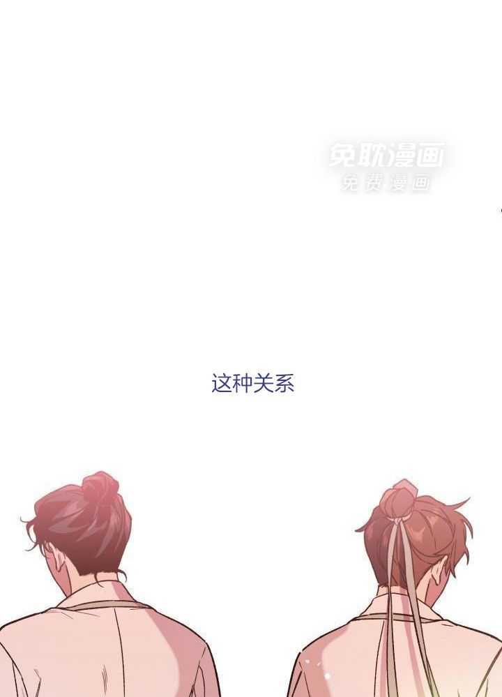 恶友第4话图