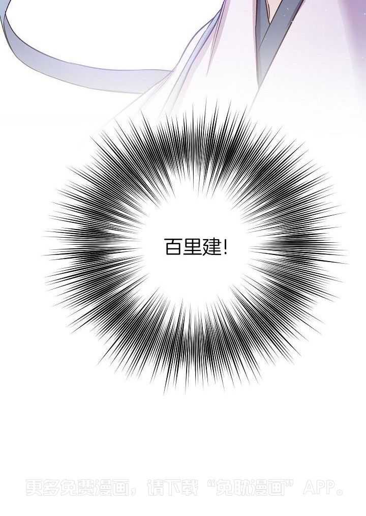 恶友第41话图