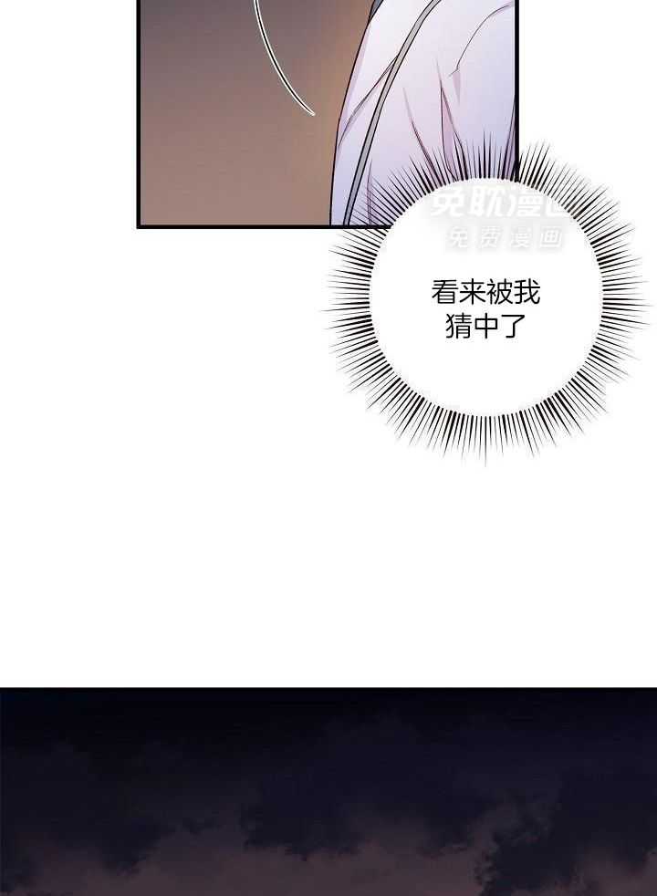 恶友第42话图