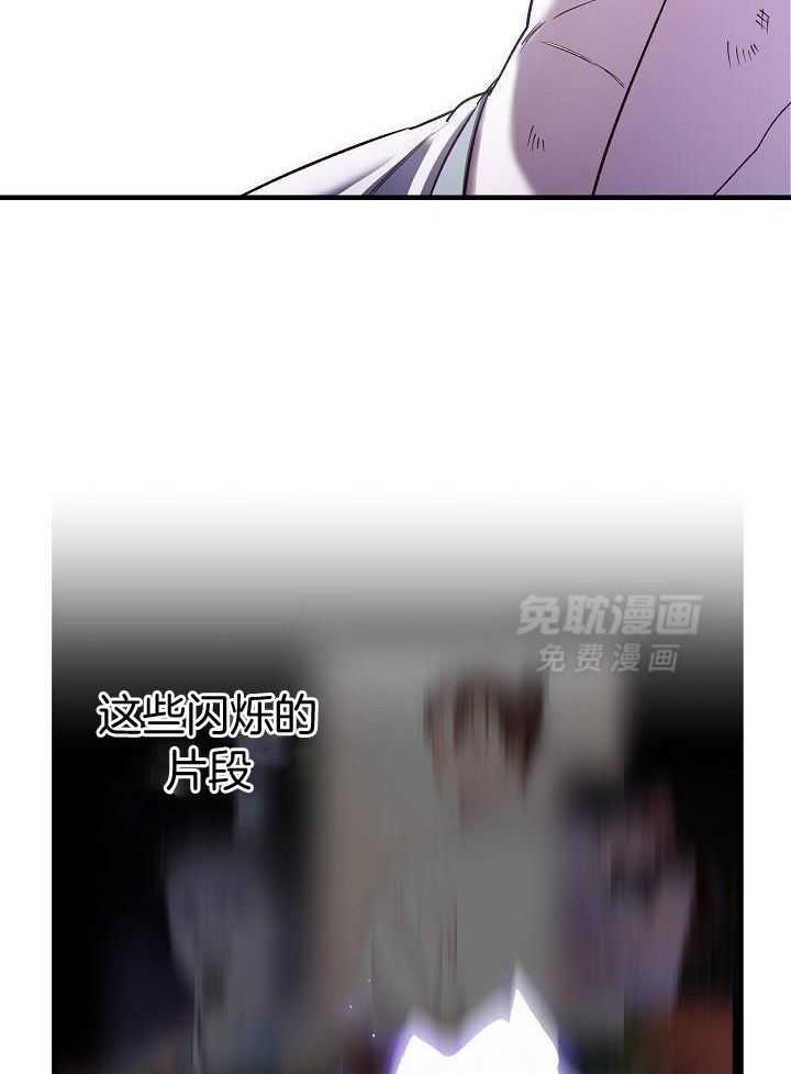 恶友第44话图