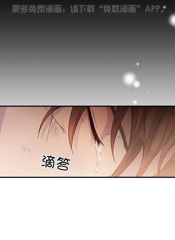 恶友第46话图