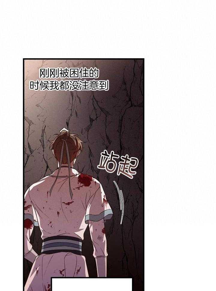 恶友漫画-图2