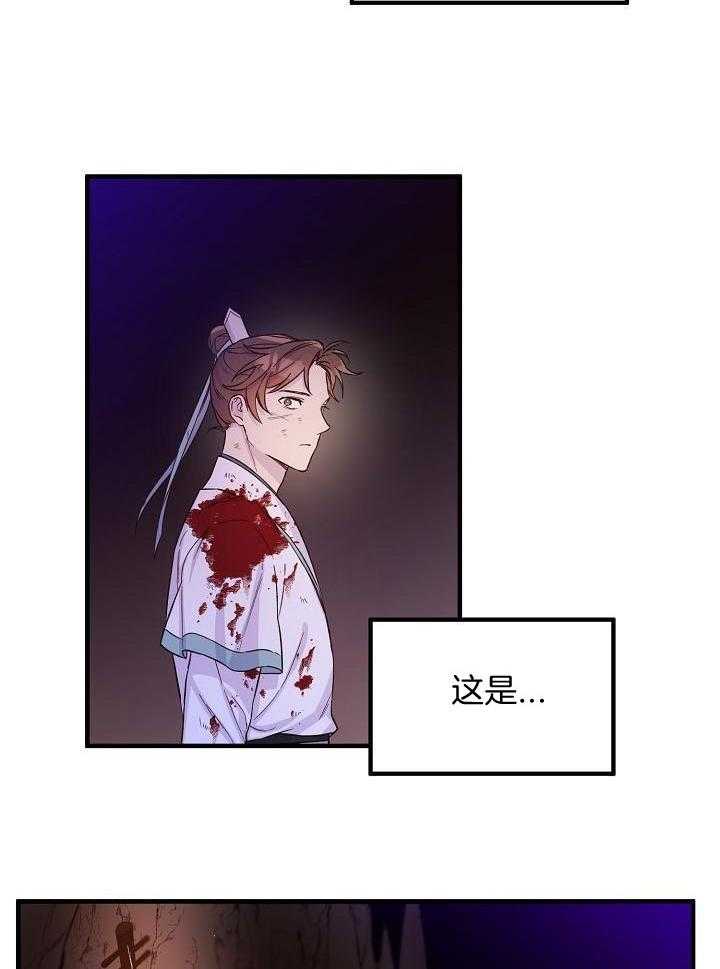恶友漫画-图4