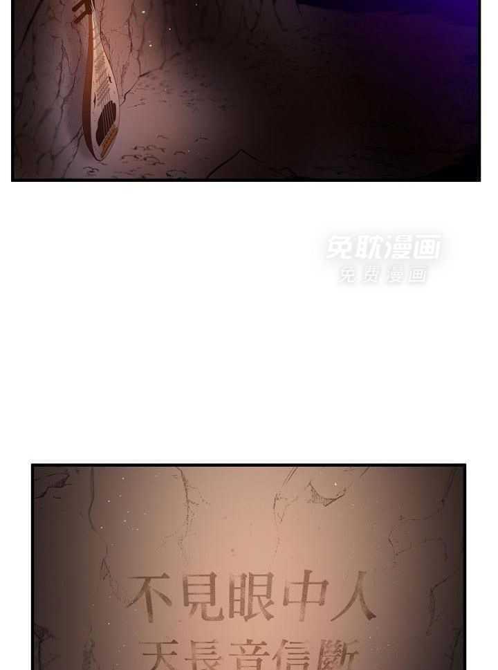 恶友漫画-图5