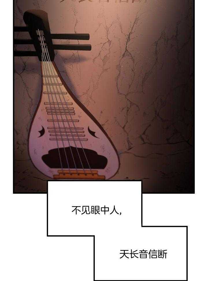 恶友漫画-图6