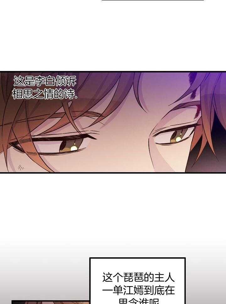恶友漫画-图7