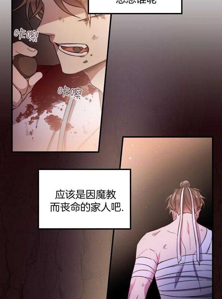 恶友漫画-图8